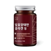 자연바름 호주산 발효 양태반 콜라겐 저분자 피쉬 펩타이드 분말 가루 캡슐, 70정 x 1개