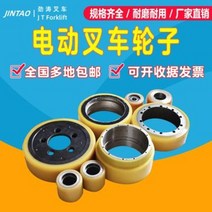 전동지게차 수동 핸드 유압 전기운반차 포크리프트 자키 전동지게차 바퀴 중력합력 항게차 하중바퀴, 28 블랙