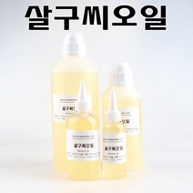 코리아씨밀락 살구씨오일, 살구씨오일 500 ml