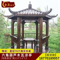 정자 팔각정자 육각정자 나무102895, 재고 육각호박지붕 정자