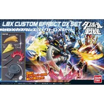 BANDAI SPIRITS Danball Senki W (Double) LBX 사용자 지정 효과 DX 세트, 상품명참조