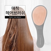 커먼하우스 매직 헤어브러쉬, 4개