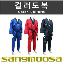 상무사 태권도 칼라도복/합기도 칼라도복/특공무술 칼라도복/태권도시범단도복/합기도도복/특공무술도복/특공무술시범단도복, 상무사 칼라도복 홍색 160호(Red 160#)