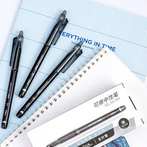 유니미스 사무용 지워지는 볼펜, 지워지는 볼펜(블랙)