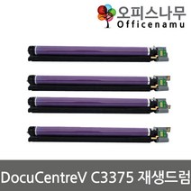 제록스 DocuCentre V C3375 재생드럼 이미징유닛교체 CT350851, 1, 파랑