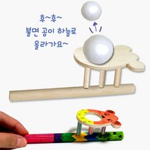 [RA㏓] 만들기재료 나무 입 바람놀이 10개묶음 만들기 유치원미술교구 만들기패키지 공작 시간 공작용 만들기수업 ▷_§Ea, 《본상품》