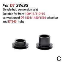 DT 스위스 자전거 부품 용 허브 변환 키트 어댑터 1 쌍 350/370/X1501/1600/1700/1800/1900 휠 시트, C, CHINA