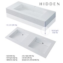 MS1200S대리석세면기 히든바스 화이트 세면기 인조대리석세면대 화장실 호텔욕실, 1개