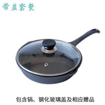 그릴 물팬 네덜란드 머핀 생선 오븐 삼겹살 무쇠후라이팬, T11-25짧은자루 세트메뉴를 덮다