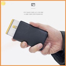 오토 팝업 카드 스마트 지갑형 슬라이드 RFID차단 추천 EDGE 지갑 월렛 교통 카드 팝업 스타일 패션 기타 생활 잡화