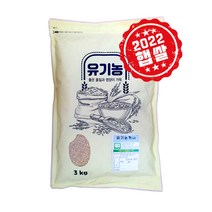 친환경 농법으로 기른 유기농 현미 3kg 22년, [22년 햅쌀] 유기농 현미 3kg, 1개