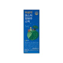 위생각 매스틱 양배추 스틱 14ml 7포, 98ml, 1개