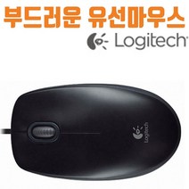 PGM^*^몰로지텍 노트북 마우스 컴퓨터 유선 블랙 광 LO-M90 사무용 그래픽 내구성우수 웹서핑 저소음 좌우대칭 저소음형 기능성 USB인터페이스^*췤pgm, a*^*옵션없슴, a*^*옵션없슴