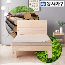 [단독최저가] 동서가구 통원목 헤드형 편백 싱글 흙침대 DF918868, 내추럴