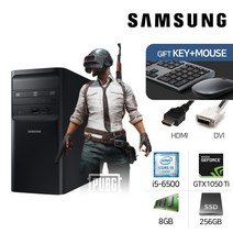 삼성 게이밍PC DB400T7B i5-6500 8G GTX1050Ti Win10