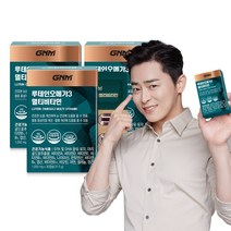 GNM 루테인오메가3 멀티비타민 3박스 / 11종 비타민 3종 미네랄 비오틴 아연