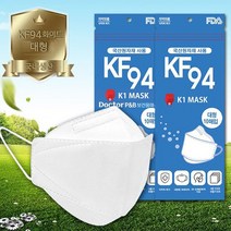 KF94 여름원단 마스크 숨편한 여름용 국산자재 대형 100매, 10개입, 10매, 화이트