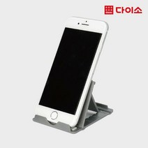 [다이소]각도 조절 휴대폰 거치대-1020799