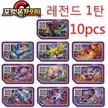 포켓몬카드 한국버전 VSTAR유니버스 하이클래스팩 이브이히어로즈 창공스트림 케이스 보관함 퓨전아츠 퓨전아츠, 05-10pcs