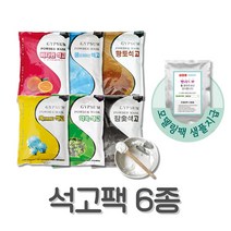 메디플라워쿨모델링팩 상품추천