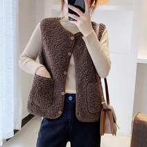 너무 따뜻한 뽀글이 양털 뽀그리 단추조끼 후리스 베이지 겨울조끼 수면조끼 브라운