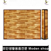 보온매트냉온기차단 처리 고급 미끄럼방지패드 바닥테이프 겨울, 1개