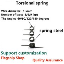 ˚직경 1.5mm 각도 180/120/90/60 도 토션 스프링 V 형 오른손잡이용 싱글 버튼, 16mm(2PCS), 6 laps(90degree)