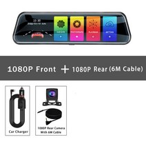 5채널블랙박스 4채널 3채널 화물차 룸미러 패달 블랙박스 풀 스크린 LCD 백미러 전면 후면 자동차 레코더 터치 비디오 대시 캠 DVR 블랙 박스 최신, [04] Two Lens 1080P-6M, 04 Two Lens 1080P-6M