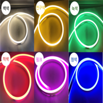 LED 네온플렉스 듀얼 라이트 220V DIY 50M 논네온 줄 조명, 녹색