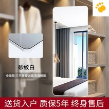 전신거울 가정용 옷장설치 미러 슬라이드 접이식 착용, 기타, 아니, 샌드백 110*35cm 미닫이문 전용