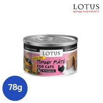 [로투스] 캣 그레인프리 터키 파테 78g (24개 한박스)