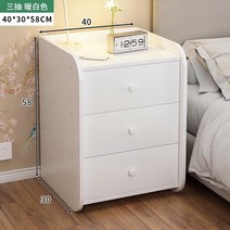 원목2단협탁 침대옆선반 미니 라탄 낮은 협탁 3단 침대 옆 테이블 현대 멀리스트 침실 작은 보관 캐비닛 바람 간단한 침대 옆 좁은 선반 캐비닛, b 섹션 3 펌프 웜 화이트, 모으다