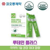 방고집 코오롱 제약 식약처 인정 청소년 루테인 플러스 함량 비타민 A C 베 배 타 카 가 로틴 마리골드꽃추출물 블루베리 크랜베리 아사이 베리 농축 혼합 분말 가루 파우더 스틱, 5박스(5개월분)
