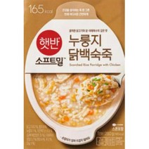 CJ더마켓 식사대용 즉석죽 즉석식품 탑티어 햇반소프트밀 누룽지닭백숙죽 죽맛집 영양죽 간편죽 280G, 23개