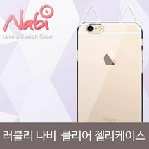 상세정보별도표기 ppp 러블리 나비 클리어 젤리케이스, 로즈핑크, 아이폰XS MAX