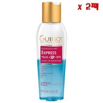 Guinot 기노 메이크 업 리무벌 클렌징 데마끼앙 익스프레스 유 아이 메이크업 리무버 125ml 2팩