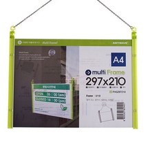 [ 멀티프레임 걸이형 297x210 대형 2개 A4사이즈 ] 찌라시 전시회 홍보판 안내판 홍보대 카탈로그 전시대 메뉴판 표지판 스탠드 375331EA, 본상품선택