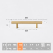 장롱서랍장 순 금고 문 손잡이 현대 심플 옷장 찬장 술장 철물 실심 엘로 구리 노르딕 궤 2588726073, A5 구리 본색을 드러내고 있다 -공