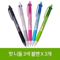핫 니들 3색 볼펜 X 3개 핫니들3색볼펜 67269EA, 본상품선택, 본상품선택