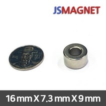 정신마그네트 초강력 네오디움자석 링자석, 1개, 03_D16XD7.3X9T