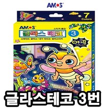 에브리데이쇼핑아모스 글라스 데코 3번 22g 6색 만드는스티커 물감스티커 글라스스티커 유아스티커 붙이는물감+dpqmflepdl, 선택필수, 선택필수