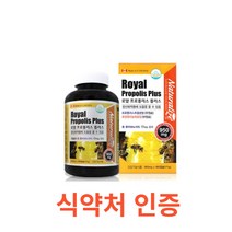 캐나다 로얄 프로 폴리스 플러스180캡슐+로얄 젤리 농축 분말 함유 식약처 식약청 인정 인증 해썹 haccp 영양제 벌꿀 꿀벌 벌집 항산화 플라보노이드 대두레시틴, 180캡슐X4개