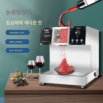 리빙센스 자동 눈꽃 빙수기 제빙기 팥빙수, LS-IG564W