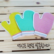 벙어리장갑 때타올 때수건 때밀이 때장갑 때밀기