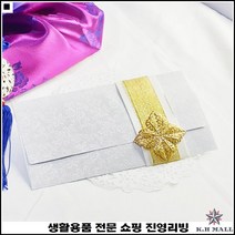 퀄리티상승 우수한품질 명절용돈 오래사용가능 감사제작봉투 감사기프트카드
