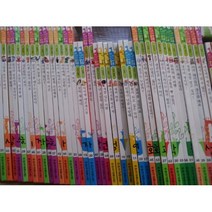 중고전집) 글렌도만 꿈키움 2016년 65종 깨끗합니다.