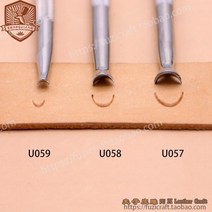 가죽 공예 도구 뮬 피트 U057 zhongjiang, U057 U058 U059