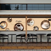 기타 바보사랑[낭만창고]nang926-깊고 진한 커피의 맛-뮤럴실사 시트지