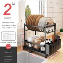 올스텐 부착식 식기건조대 주방 식기 배수구 그릇 플레이트 건조 랙 향신료 보관 싱크대 거치대 카운터 선반 정리함, Black