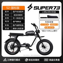 전기 자전거 산악 자전거 파워 페달 전동 파워 고성능, G타입, 18AH